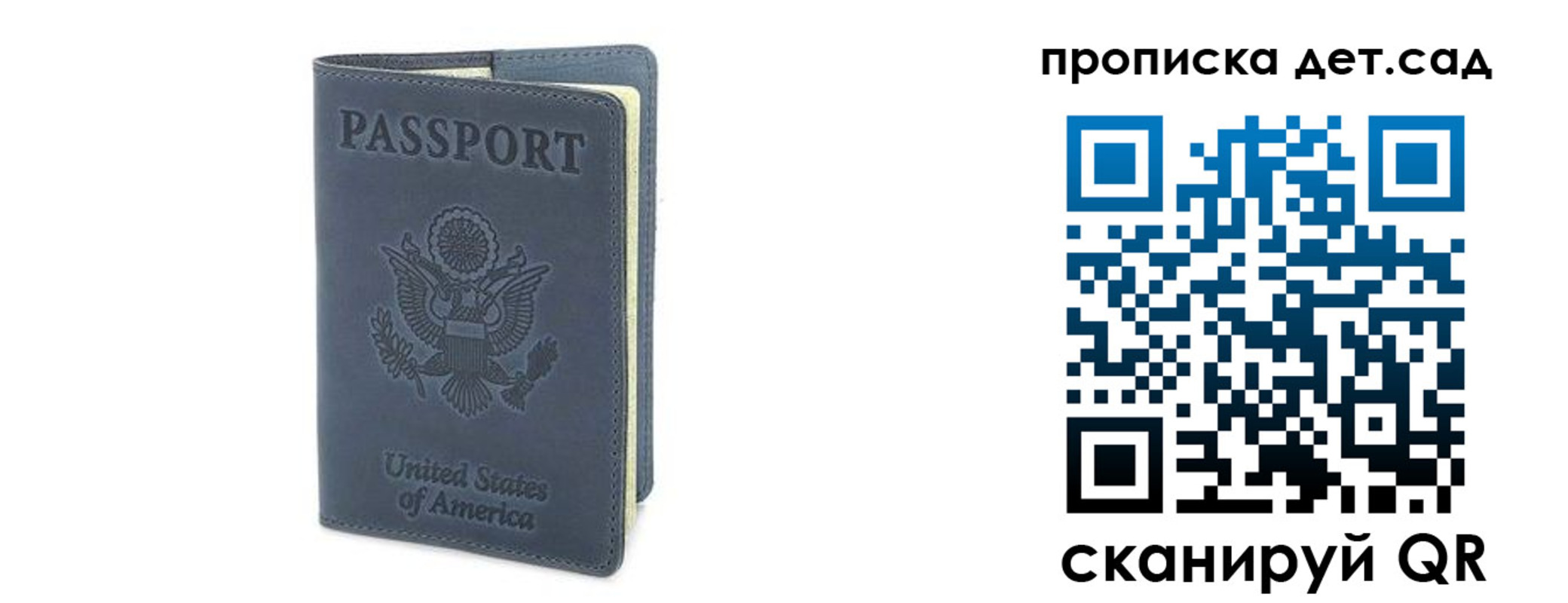 временная регистрация в Ярославле